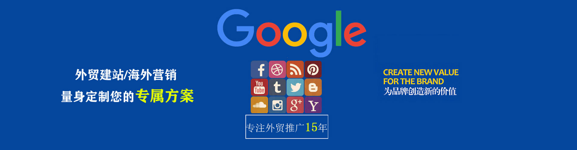 宁城信息流托管