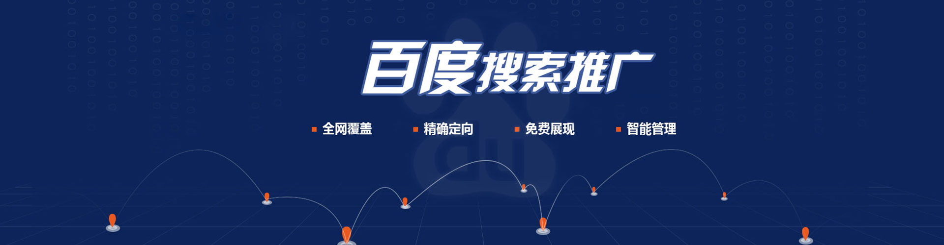 宁城百度推广价格