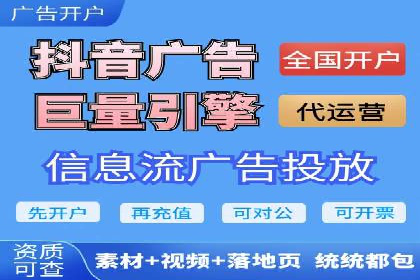竞价推广开户成功案例回顾