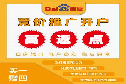 信息流广告代理案例实战技巧