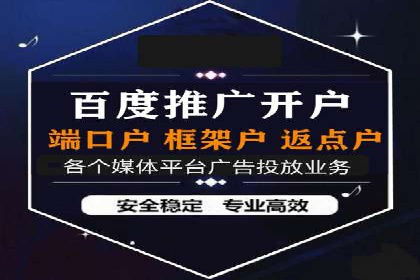 初探SEM托管代运营：广告优化的新趋势