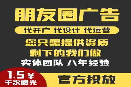 SEM竞价推广案例：电商行业成功案例解析