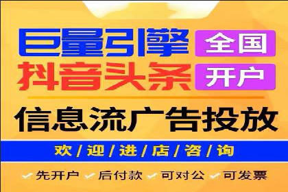 百度推广在体育行业中的营销策略与效果