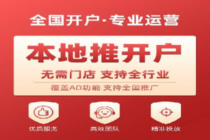 百度推广实战案例：低成本实现高回报
